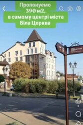 Продаж приміщення фото 5 Продаж приміщення фото 5