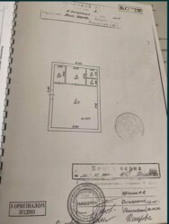 Магазин ( офіс ) фото 2 Магазин ( офіс ) фото 2