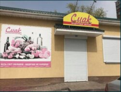 Магазин ( офіс ) фото 3 Магазин ( офіс ) фото 3