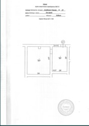 Нежитлове приміщення 55, 3 м.кв. ДНС фото 3 Нежитлове приміщення 55, 3 м.кв. ДНС фото 3