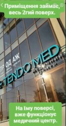 Продаж приміщення фото 2 Продаж приміщення фото 2