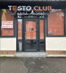 Приміщення фото 1 Приміщення фото 1