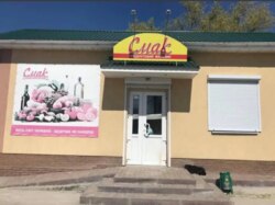 Магазин ( офіс ) фото 2 Магазин ( офіс ) фото 2