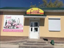 Магазин ( офіс ) фото 1 Магазин ( офіс ) фото 1