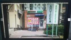 Продаю нежитлове приміщення! Фасад фото 6 Продаю нежитлове приміщення! Фасад фото 6