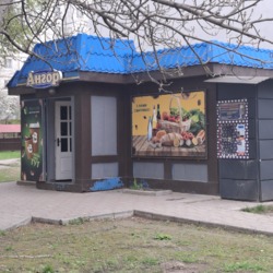 Продаж магазину фото 2 Продаж магазину фото 2