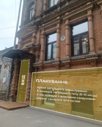 Продаж приміщення 185м.кв. в центрі Дніпра з діючим бізнесом! фото 2 Продаж приміщення 185м.кв. в центрі Дніпра з діючим бізнесом! фото 2