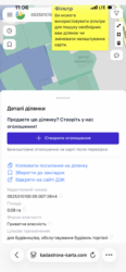 ��������� ��'��� ����� �������, 215, ��������, �������������, ³������� ���� 15