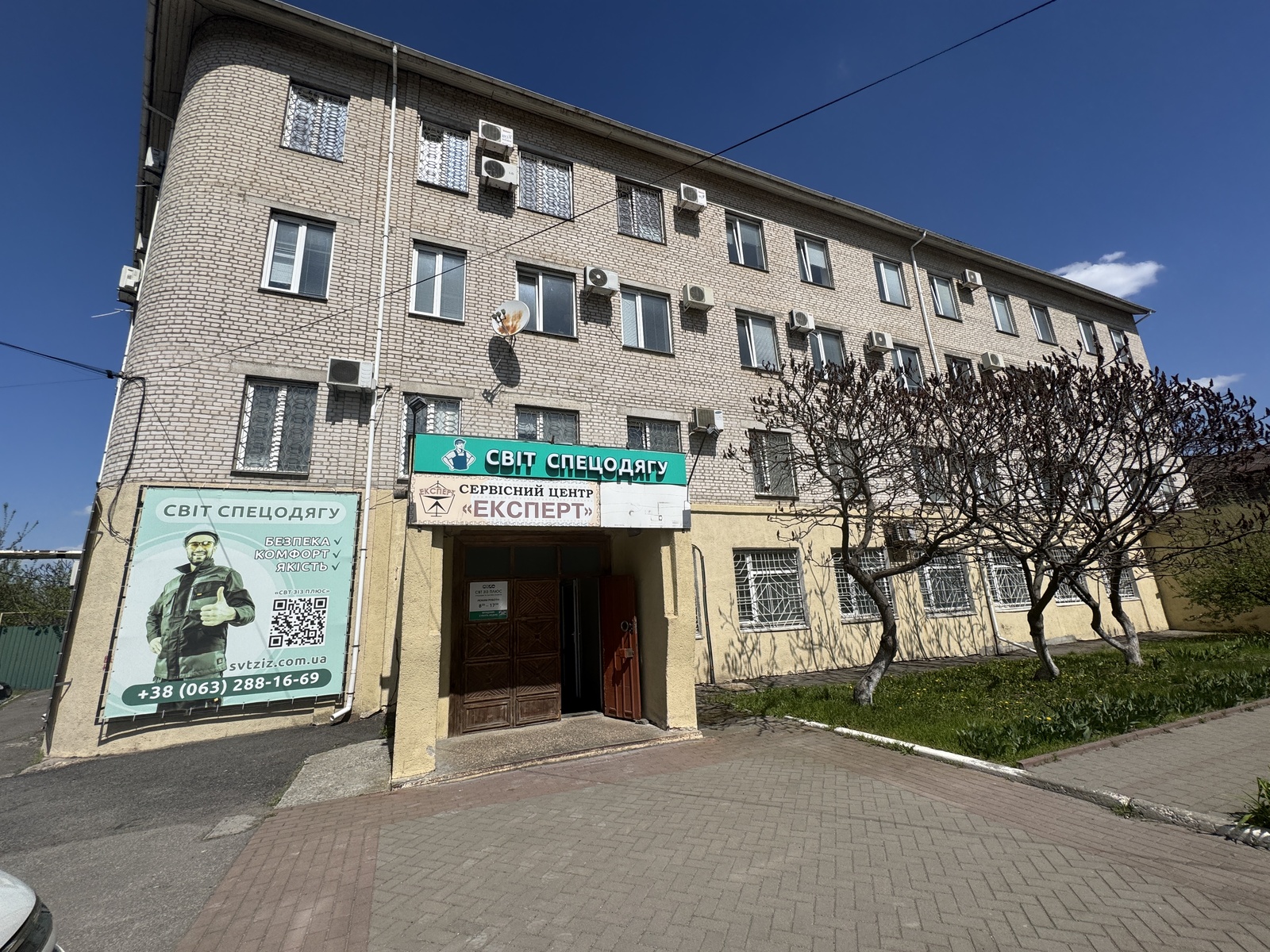 Продається об'єкт Вінницька, Вінниця, Ватутіна, Левка Лук’яненка, 23/2 фото 1 Продається об'єкт Вінницька, Вінниця, Ватутіна, Левка Лук’яненка, 23/2 фото 1