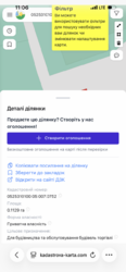 ��������� ��'��� ����� �������, 215, ��������, �������������, ³������� ���� 13