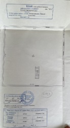  ' ³, , , , 61  79