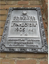 'Гранд-отель' фото 5 'Гранд-отель' фото 5