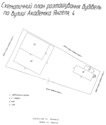 Продається об'єкт Вінницька, Вінниця, Академіка Янгеля, 4 фото 6 Продається об'єкт Вінницька, Вінниця, Академіка Янгеля, 4 фото 6
