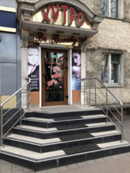 ��������� ��'��� �����������, ������������, �����, ���'������� ���� 2