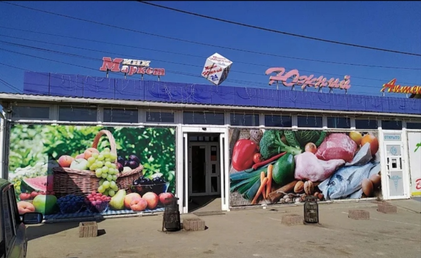 Продается действующий магазин фото 1 Продается действующий магазин фото 1