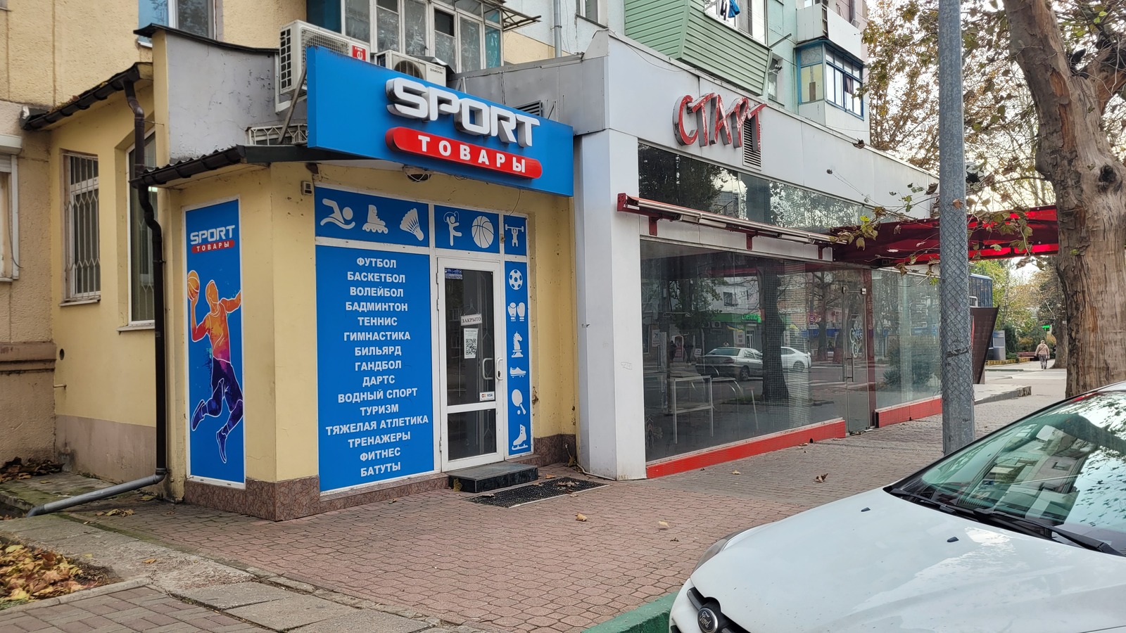Продам фасадное торговое помещение в центре Черноморска фото 1 Продам фасадное торговое помещение в центре Черноморска фото 1