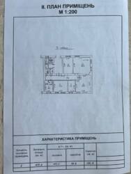 Продаж комерційного приміщення. фото 5 Продаж комерційного приміщення. фото 5