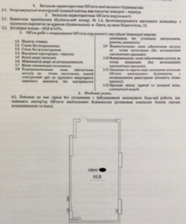 Комерційне приміщення в Приморському районі, ЖК Лімнос фото 7 Комерційне приміщення в Приморському районі, ЖК Лімнос фото 7