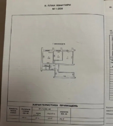 ���������� ��������� �� 9-�� ������� �������� ������� ���� 3