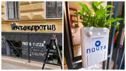 ��������� ��'��� ������ ������, �����, �������, ����������� ���� 2