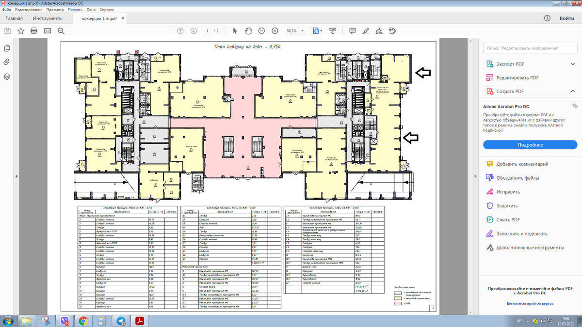 Продам приміщення вільного призначення в Києві, район Печерський, Звіринецька вулиця 72 фото 1 Продам приміщення вільного призначення в Києві, район Печерський, Звіринецька вулиця 72 фото 1