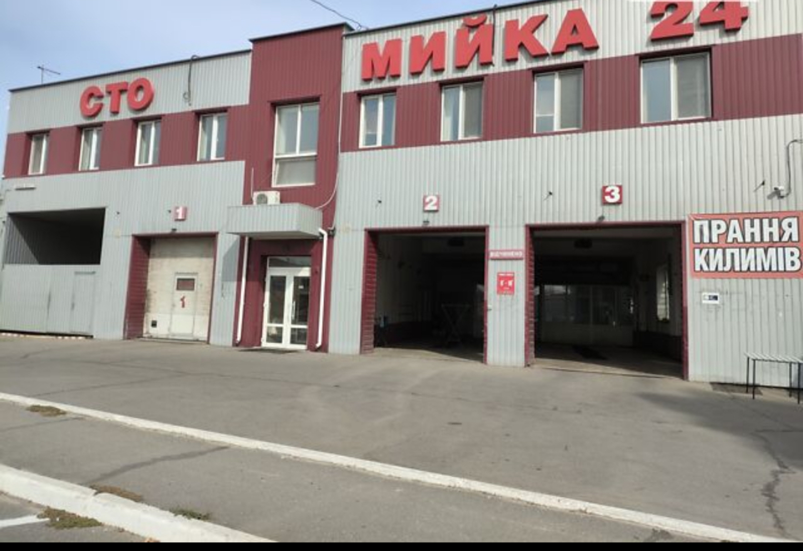 Продаж комерційного приміщення фото 1 Продаж комерційного приміщення фото 1