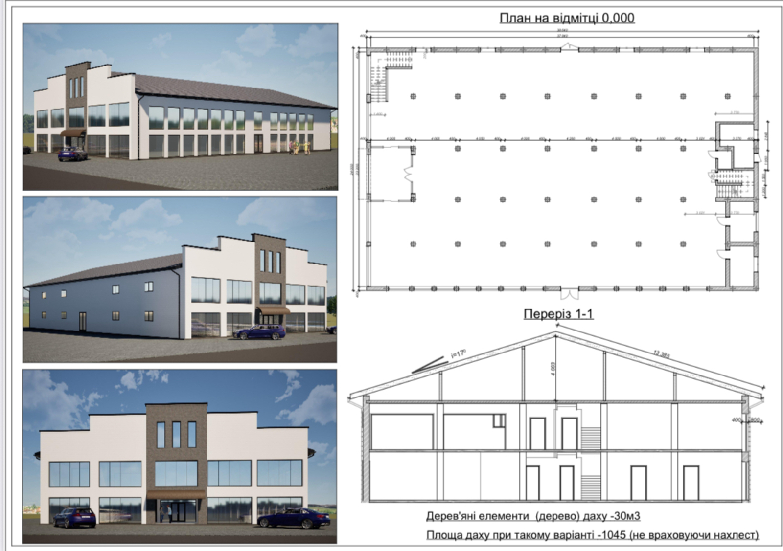 Продаж комерційної нерухомості фото 1 Продаж комерційної нерухомості фото 1