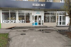 Продаж приміщення вільного призначення фото 1 Продаж приміщення вільного призначення фото 1