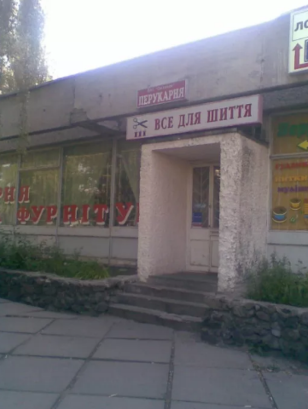 Продаж нежитлового приміщення фото 1 Продаж нежитлового приміщення фото 1