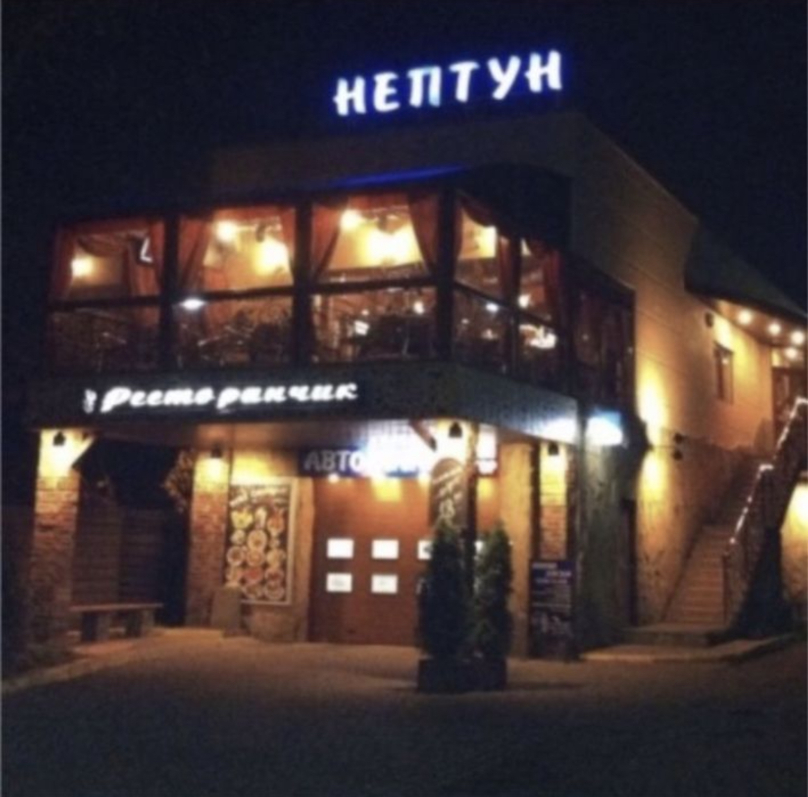 Комерційна нерухомість біля Форуму на проспекті Чорновола 45а фото 1 Комерційна нерухомість біля Форуму на проспекті Чорновола 45а фото 1