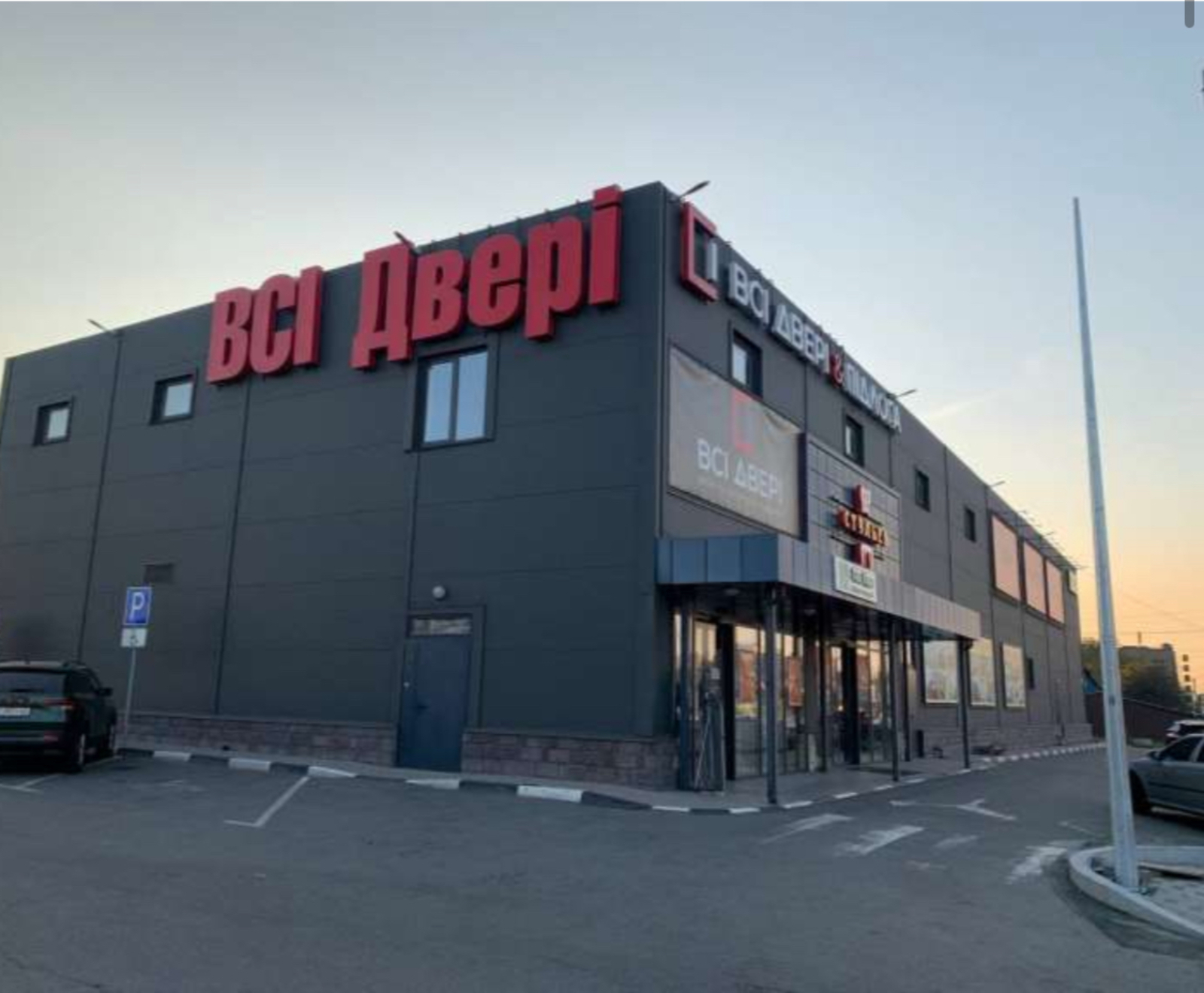 Продаж обʼєкту комерційної нерухомості фото 1 Продаж обʼєкту комерційної нерухомості фото 1