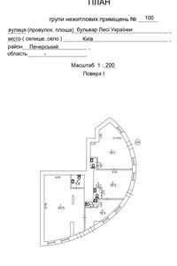 Продаж приміщення фото 1 Продаж приміщення фото 1
