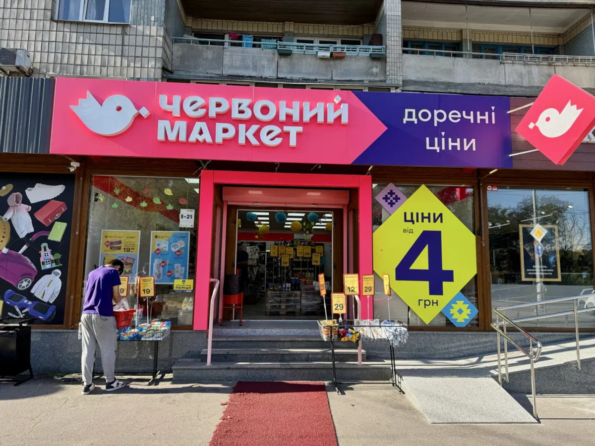 Продається об'єкт Київ фото 1 Продається об'єкт Київ фото 1