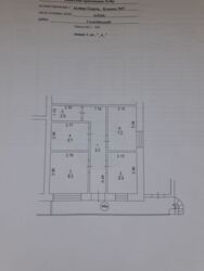 ��������� ��'��� ��� ���� 2