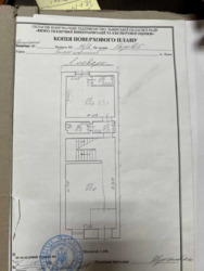 ��������� ��'��� ��������, ����, ������ ���., 36 ���� 16