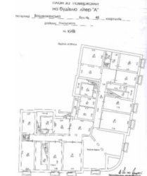 продажа помещения, фасад, 1 этаж и цоколь фото 2 продажа помещения, фасад, 1 этаж и цоколь фото 2