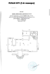 Продаж об’єкту комерційної нерухомості фото 6 Продаж об’єкту комерційної нерухомості фото 6