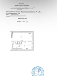 Продаж обʼєкту комерційної нерухомості фото 6 Продаж обʼєкту комерційної нерухомості фото 6
