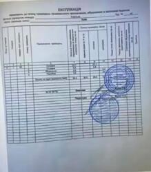 Продається об'єкт Київ, Соломенський, Генерала Генадія Воробйова, м. Вокзальна фото 13 Продається об'єкт Київ, Соломенський, Генерала Генадія Воробйова, м. Вокзальна фото 13