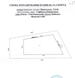 Продаж обʼєкту комерційної нерухомості фото 4 Продаж обʼєкту комерційної нерухомості фото 4
