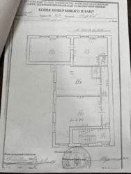 ��������� ��'��� ��������, ����, ������ ���., 36 ���� 12