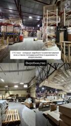 Продається об'єкт Київ, Святошинський, Екскаваторна, 35 фото 10 Продається об'єкт Київ, Святошинський, Екскаваторна, 35 фото 10