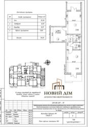 Продається об'єкт Київ, Оболонський, Коноплянська фото 2 Продається об'єкт Київ, Оболонський, Коноплянська фото 2