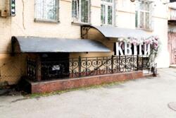 Продається об'єкт Київ, Шевченківський фото 12 Продається об'єкт Київ, Шевченківський фото 12