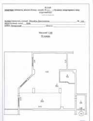Продажа офиса Новострой Новопечерские Липки Дельмар фото 1 Продажа офиса Новострой Новопечерские Липки Дельмар фото 1