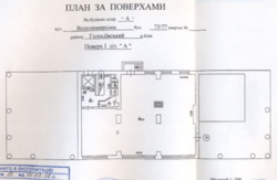 Продам помещение в центре, Шевченковский район, ст. м. Площадь Льва Толстого фото 7 Продам помещение в центре, Шевченковский район, ст. м. Площадь Льва Толстого фото 7