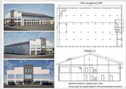 Продаж комерційної нерухомості фото 1 Продаж комерційної нерухомості фото 1