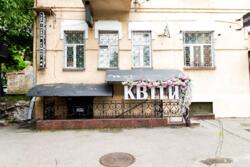 Продається об'єкт Київ, Шевченківський фото 1 Продається об'єкт Київ, Шевченківський фото 1