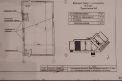 Продається спеціальне приміщення фото 2 Продається спеціальне приміщення фото 2
