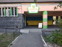 Продам помещение в центре, Шевченковский район, ст. м. Площадь Льва Толстого фото 1 Продам помещение в центре, Шевченковский район, ст. м. Площадь Льва Толстого фото 1